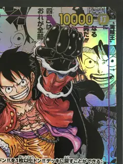 MANGA ART MONKEY D. LUFFY One Piece OP09 Emperors/New World Japanese #119 BGS 10 - Image 4