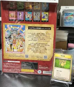 ONE PIECE Card Game Premium Card Collection Kumamoto Special Japan - Image 2