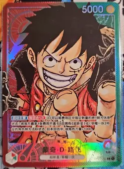 One Piece TCG Card Game Chinese Monkey D. Luffy OP01-003 L Romance Dawn Alt Art - Image 1