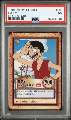 PSA 7 ONE PIECE CARDDASS HYPER BATTLE FIRST STAGE #C01 LUFFY 1999 - Image 1