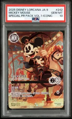 PSA10 Disney Lorcana Mickey Mouse Brave Little Prince Iconic Fabled Japanese #4 - Image 1