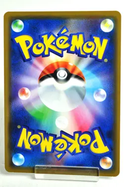 Pokemon Card TCG Rayquaza 003/S-P Starter Set V Promo cards 2019 Japanese LP - Image 4