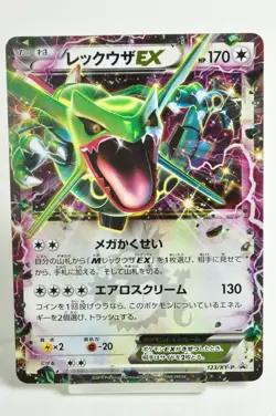Pokemon card TCG Rayquaza EX 123/XY-P Promotional cards Holo 2015 Japanese MP - Image 1
