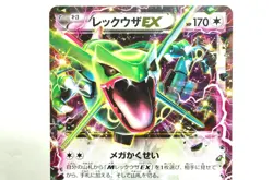 Pokemon card TCG Rayquaza EX 123/XY-P Promotional cards Holo 2015 Japanese MP - Image 2