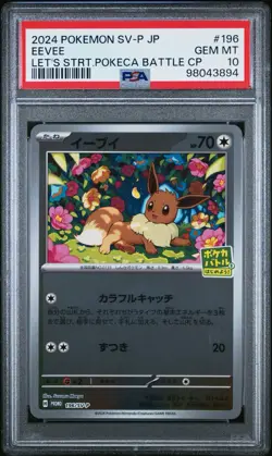 Pokemon Eevee 196/SV-P SV-P Promotional Cards Promo PSA 10 Japanese 2024 - Image 1