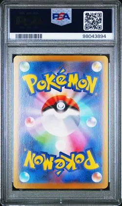 Pokemon Eevee 196/SV-P SV-P Promotional Cards Promo PSA 10 Japanese 2024 - Image 2