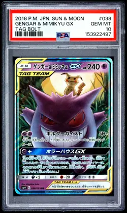 2018 POKEMON JPN SUN & MOON TAG BOLT #038 GENGAR & MIMIKYU GX PSA 10 - Image 1