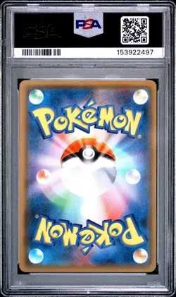 2018 POKEMON JPN SUN & MOON TAG BOLT #038 GENGAR & MIMIKYU GX PSA 10 - Image 2