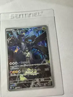 N's Zekrom AR 210/193 m2a Mega Dream ex Pokemon TCG Japanese - Image 1