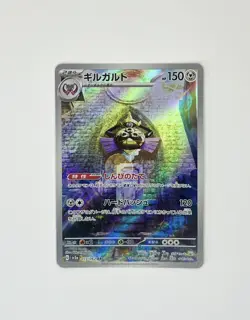 Aeigislash 073/062 AR SV3A Raging Surf Japanese Pokemon NM - Image 1