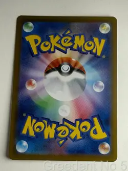 Cassiopeia 091/064 Special Art Rare Night Wanderer Pokemon Japanese Near Mint - Image 2