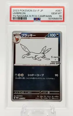 2023 Pokemon SV-P Japanese Yu Nagaba X PCG Campaign #067 Umbreon PSA 10 GEM MINT - Image 1
