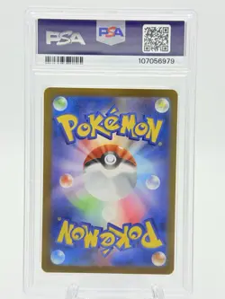 2023 Pokemon SV-P Japanese Yu Nagaba X PCG Campaign #067 Umbreon PSA 10 GEM MINT - Image 2