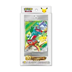 Pokemon 30th Celebration First Partner Special Promo Pack Vol.1 Chinese Sealed - Image 1