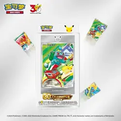 Pokemon 30th Celebration First Partner Special Promo Pack Vol.1 Chinese Sealed - Image 2