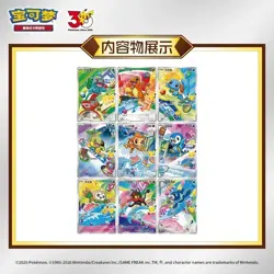 Pokemon 30th Celebration First Partner Special Promo Pack Vol.1 Chinese Sealed - Image 3
