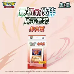 Pokemon TCG Chinese 151 First Partner Display Box Charmander Bulbasaur Squirtle - Image 3