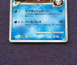 Palkia G Pokemon Card LV.78 1st Edition 2008 Japanese Holo 032/096 Nintendo EX - Image 3