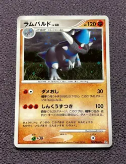 Rampardos Pokemon Card LV.48 2007 Japanese Holo DPBP#468 Nintendo NM-EX - Image 1