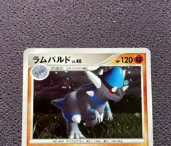 Rampardos Pokemon Card LV.48 2007 Japanese Holo DPBP#468 Nintendo NM-EX - Image 2