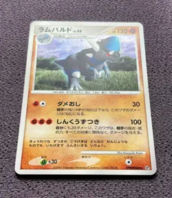 Rampardos Pokemon Card LV.48 2007 Japanese Holo DPBP#468 Nintendo NM-EX - Image 4