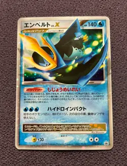 Empoleon LV.X Pokemon Card 2008 Japanese Promo Holo 078/DP-P Nintendo EX - Image 1