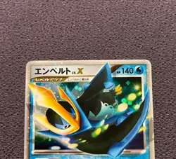 Empoleon LV.X Pokemon Card 2008 Japanese Promo Holo 078/DP-P Nintendo EX - Image 2