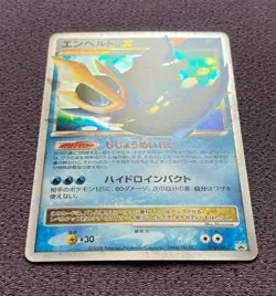 Empoleon LV.X Pokemon Card 2008 Japanese Promo Holo 078/DP-P Nintendo EX - Image 4