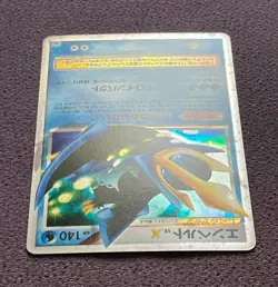Empoleon LV.X Pokemon Card 2008 Japanese Promo Holo 078/DP-P Nintendo EX - Image 5