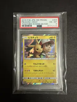 Pokemon Together with the Wind Pikachu #369/SM-P Promo Card PSA 6 *Extra Cards* - Image 1