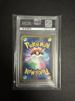 Pokemon Together with the Wind Pikachu #369/SM-P Promo Card PSA 6 *Extra Cards* - Image 2