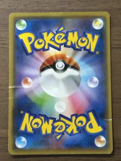 Pikachu 208/s-p Yu Nagaba Promo Pokemon Cards 2021 Japanese TCG 86 - Image 2