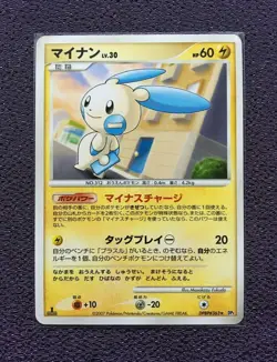 Minun Pokemon Card LV.30 1st Edition 2007 Japanese DPBP#363 Nintendo N-NM - Image 1