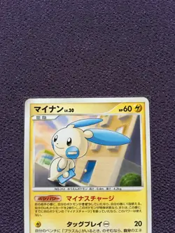 Minun Pokemon Card LV.30 1st Edition 2007 Japanese DPBP#363 Nintendo N-NM - Image 2