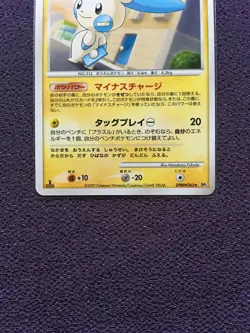 Minun Pokemon Card LV.30 1st Edition 2007 Japanese DPBP#363 Nintendo N-NM - Image 3