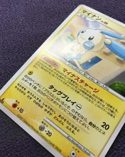 Minun Pokemon Card LV.30 1st Edition 2007 Japanese DPBP#363 Nintendo N-NM - Image 4