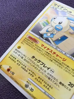Minun Pokemon Card LV.30 1st Edition 2007 Japanese DPBP#363 Nintendo N-NM - Image 5
