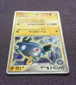 Magnezone Pokemon Card LV.53 2008 Movie Promo Japanese Holo 004/009 EX - Image 5