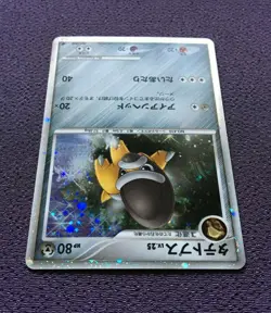 Shieldon Pokemon Card LV.25 11th Movie Promo Japanese Holo 007/009 Nintendo EX - Image 5