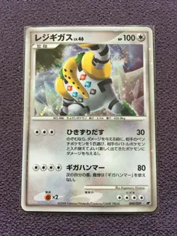 Regigigas Pokemon Card LV.46 11th Movie Promo 2008 Japanese Holo 009/009 NM - Image 1