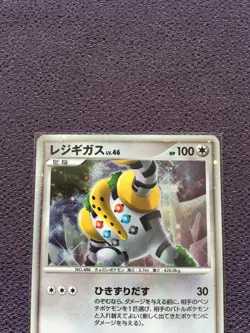 Regigigas Pokemon Card LV.46 11th Movie Promo 2008 Japanese Holo 009/009 NM - Image 2