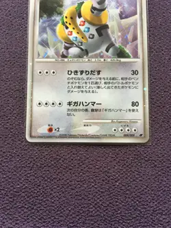Regigigas Pokemon Card LV.46 11th Movie Promo 2008 Japanese Holo 009/009 NM - Image 3