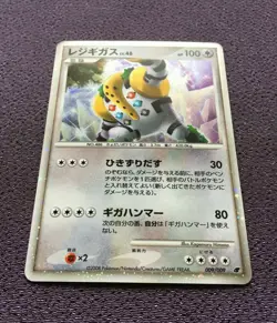 Regigigas Pokemon Card LV.46 11th Movie Promo 2008 Japanese Holo 009/009 NM - Image 4
