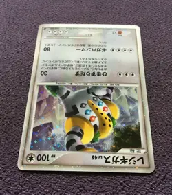 Regigigas Pokemon Card LV.46 11th Movie Promo 2008 Japanese Holo 009/009 NM - Image 5