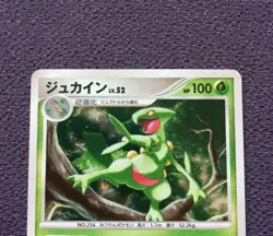 Sceptile Pokemon Card LV.52 2007 Japanese Holo DPBP#304 Nintendo EX-VG - Image 2