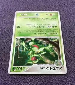 Sceptile Pokemon Card LV.52 2007 Japanese Holo DPBP#304 Nintendo EX-VG - Image 5