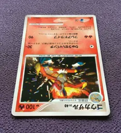 Infernape Pokemon Card LV.40 1st Edition Japanese Holo 2006 DPBP#453 EX - Image 5
