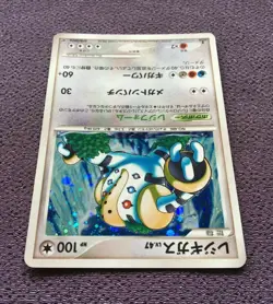 Regigigas Pokemon Card 1st Edition 2008 Japanese Holo 079/092 Nintendo EX - Image 5