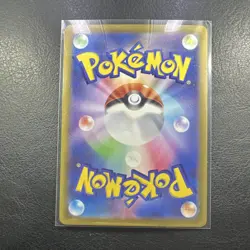 The Pokemon Company Espurr M3: Nihil Zero Art Rare Holo 087/080 Basic HP 60 - Image 2