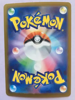Dragonite Pokemon Japanese 151 149/165 Sv2a Holo 2023 NM! Read Desc! - Image 2